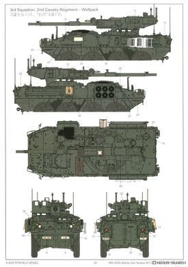 Збірна модель 1/35 M1128 MGS Stryker After 2010 з системою MILES, RFM RM-5148