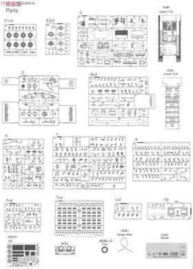 Збірна модель 1/35 2С7 &laquo;Піон&raquo; 203-мм самохідна гармата, Trumpeter 05593