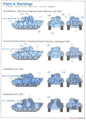 Збірна модель 1/35 Panther Ausf.D з циммеритом та Magic Track (2 в 1), Dragon 6945