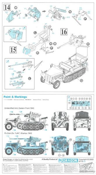 Збірна модель 1/35 5cm PaK 38 (Sf) auf Zugkraftwagen 1t, Dragon 6719