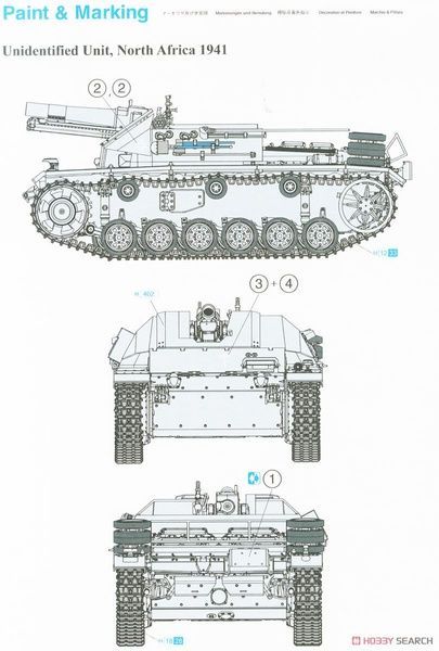 Збірна модель 1/35 15cm s.IG.33 auf Fahrgestell Pz.Kpfw.III (Sf) з Magic Track, Dragon 6904