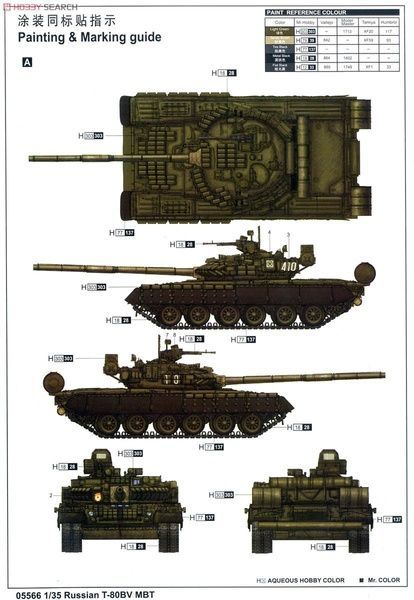 Збірна модель 1/35 Т-80БВ основний бойовий танк, Trumpeter 05566