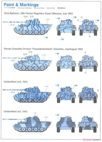 Збірна модель 1/35 Panther Ausf.D з циммеритом та Magic Track (2 в 1), Dragon 6945