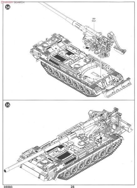Збірна модель 1/35 2С7 &laquo;Піон&raquo; 203-мм самохідна гармата, Trumpeter 05593