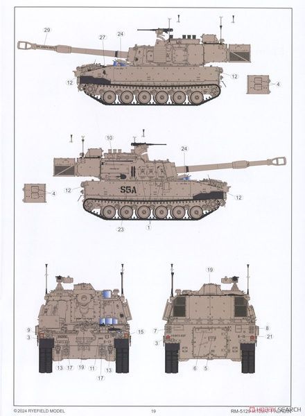Збірна модель 1/35 M109A7 Paladin самохідна гаубиця, RFM RM-5129