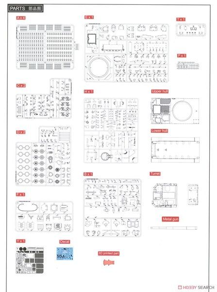 Збірна модель 1/35 M109A7 Paladin самохідна гаубиця, RFM RM-5129