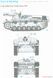 Збірна модель 1/35 15cm s.IG.33 auf Fahrgestell Pz.Kpfw.III (Sf) з Magic Track, Dragon 6904