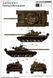 Збірна модель 1/35 Т-80Б основний бойовий танк, Trumpeter 05565