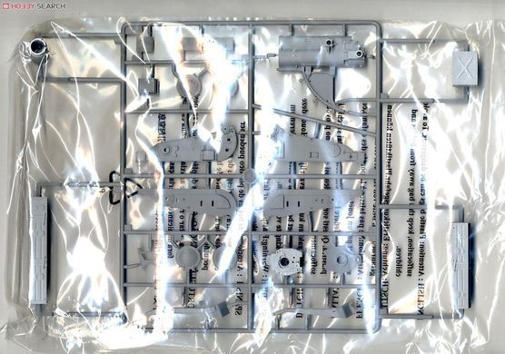Збірна модель 1/35 2С7 &laquo;Піон&raquo; 203-мм самохідна гармата, Trumpeter 05593