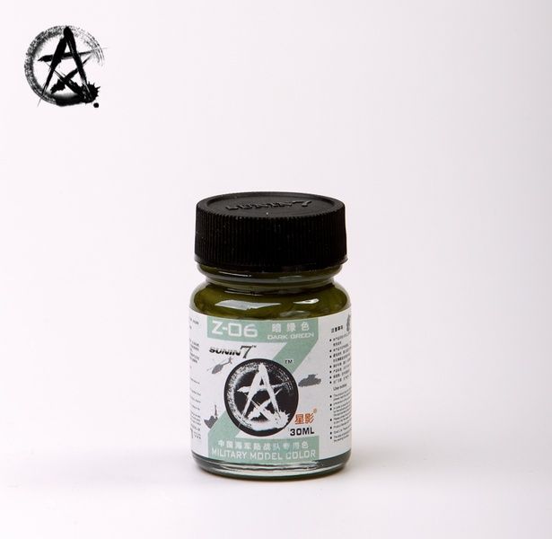 Нітро фарба китайська темно-зелена матова (Chinese Dark Green), Sunin7 Z06 (30 мл)