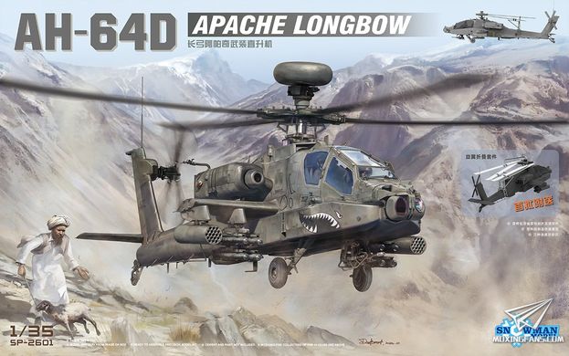 Збірна модель 1/35 AH-64D Apache Longbow ударний гелікоптер, Takom/Snowman SP-2601