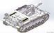 Збірна модель 1/35 15cm s.IG.33 auf Fahrgestell Pz.Kpfw.III (Sf) з Magic Track, Dragon 6904