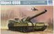 Збірна модель 1/35 Об'єкт 490Б радянський дослідний ОБТ, Trumpeter 09598
