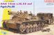 Збірна модель 1/35 15cm s.IG.33 auf Fahrgestell Pz.Kpfw.III (Sf) з Magic Track, Dragon 6904