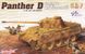 Збірна модель 1/35 Panther Ausf.D з циммеритом та Magic Track (2 в 1), Dragon 6945