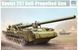 Збірна модель 1/35 2С7 &laquo;Піон&raquo; 203-мм самохідна гармата, Trumpeter 05593
