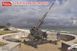 УЦІНКА! Amusing Hobby 35A020 1/35 12.8 cm Flak 40 німецька важка зенітна гармата [без локатора]