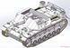 Збірна модель 1/35 15cm s.IG.33 auf Fahrgestell Pz.Kpfw.III (Sf) з Magic Track, Dragon 6904