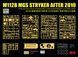Збірна модель 1/35 M1128 MGS Stryker After 2010 з системою MILES, RFM RM-5148
