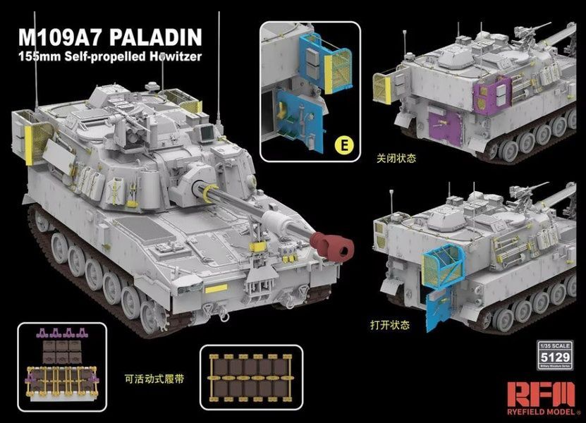 Збірна модель 1/35 M109A7 Paladin самохідна гаубиця, RFM RM-5129