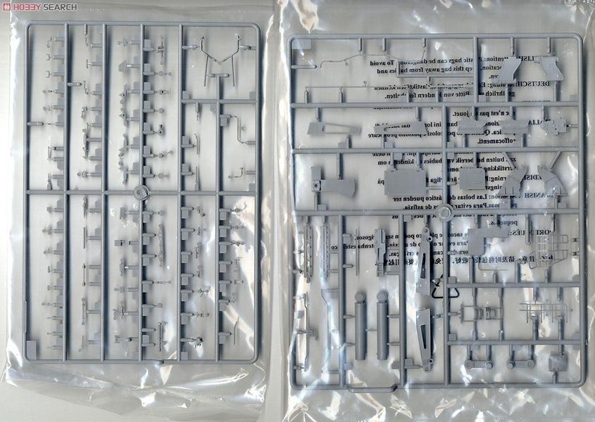 Збірна модель 1/35 2С7 &laquo;Піон&raquo; 203-мм самохідна гармата, Trumpeter 05593