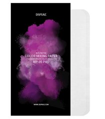 Папір для змішування кольорів (50 шт) DSPIAE MP-05 PRO