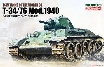 Збірна модель 1/35 Т-34/76 зр. 1940 р., Dragon/Mono MD-004