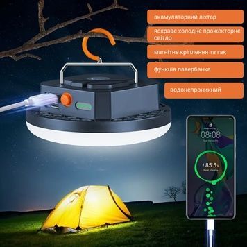 Світлодіодна лампа Yanni YN-F03 LED 30W Type-C з акумулятором (холодне світло)