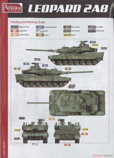 Збірна модель 1/35 Leopard 2A8 (з металевим стволом), Amusing