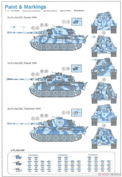 Збірна модель 1/35 King Tiger Henschel з циммеритом, sPzAbt 505, Східний фронт, 1944 (2 в 1), Dragon 6840