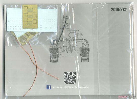 Збірна модель 1/35 Panther Ausf.G пізніх випусків, з ІЧ прицілом та протиповітряним захистом, з повним інтер'єром, Takom 2121