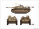 Збірна модель 1/35 StuG III Ausf.G ранній, з повним інтер'єром та фігурками екіпажу, Border Model BT-052