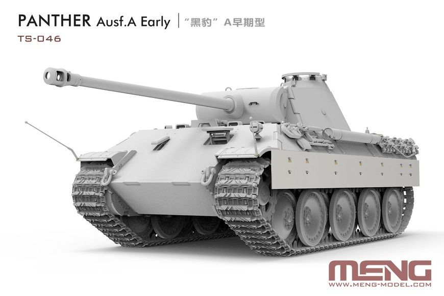 Збірна модель 1/35 Panther Ausf.A ранніх випусків, Meng TS-046