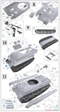 Збірна модель 1/35 King Tiger Henschel, пізніх випусків з траками Kgs 73/800/152, s.Pz.Abt.506, Dragon 6900