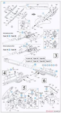 Збірна модель 1/35 88mm FlaK 36/37 (2 в 1), з набором фігур розрахунку гармати, Dragon 6923