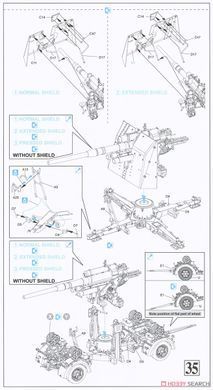 Збірна модель 1/35 88mm FlaK 36/37 (2 в 1), з набором фігур розрахунку гармати, Dragon 6923