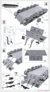 Збірна модель 1/35 King Tiger Henschel, пізніх випусків з траками Kgs 73/800/152, s.Pz.Abt.506, Dragon 6900