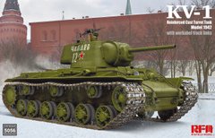 RFM RM-5056 1/35 КВ-1 зр. 1942 р. із "важкою" відлитою баштою, радянський важкий танк, з робочими траками