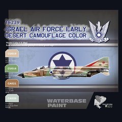 Набір фарб акрилових на водній основі Transform TS239 кольори камуфляжу Повітряних Сил Ізраїлю (Israel Air Force) - ранній пустельний камуфляж, 4*18 мл.