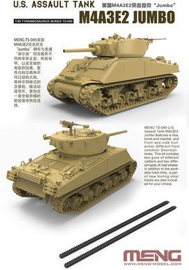 Збірна модель 1/35 M4A3E2 Jumbo штурмовий танк США, Meng TS-045