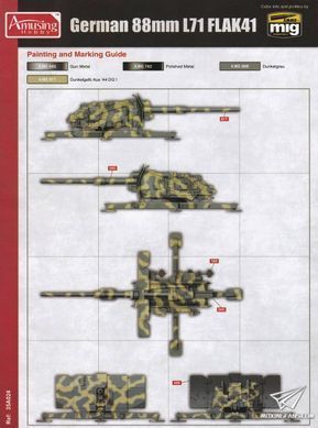 Збірна модель 1/35 FlaK 41 88-мм L/71, Amusing Hobby 35A024