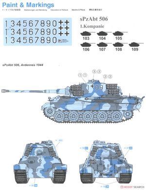 Збірна модель 1/35 King Tiger Henschel, пізніх випусків з траками Kgs 73/800/152, s.Pz.Abt.506, Dragon 6900