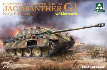 Збірна модель 1/35 Jagdpanther G1 ранніх випусків з циммеритом, з повним інтер'єром, Takom 2125