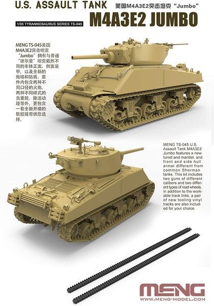 Збірна модель 1/35 M4A3E2 Jumbo штурмовий танк США, Meng TS-045