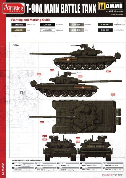 Збірна модель 1/35 Т-90А з повним інтер'єром, Amusing Hobby 35A050