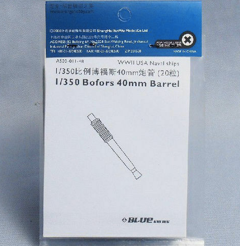 Стволи зенітних гармат Bofors 40mm (20 шт) в 1/350 для моделей флоту ВМС США ДСВ, Orange Hobby AS03-011-48