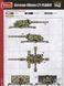 Збірна модель 1/35 FlaK 41 88-мм L/71, Amusing Hobby 35A024