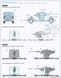 Збірна модель 1/35 88mm FlaK 36/37 (2 в 1), з набором фігур розрахунку гармати, Dragon 6923