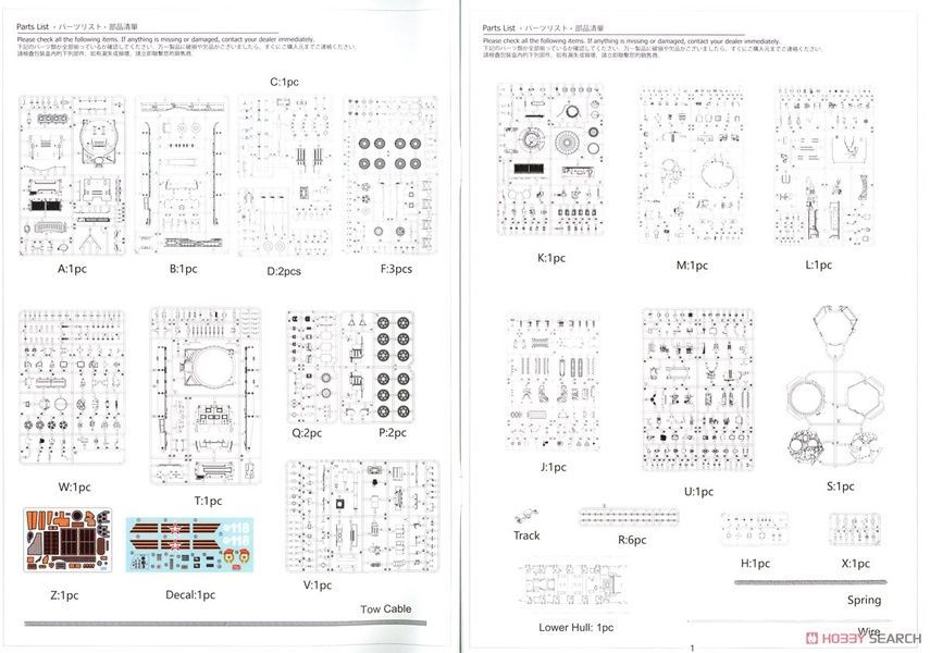 Збірна модель 1/35 Т-90А з повним інтер'єром, Amusing Hobby 35A050
