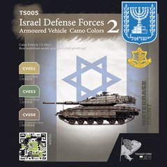 Набір фарб акрилових на водній основі Transform TS005 кольори військової техніки Армії оборони Ізраїлю (IDF) набір №2, 3*18 мл.